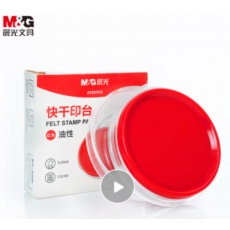 晨光(M&G)文具φ80mm透明圆形财务快干印台印泥 办公用品 红色单个装AYZ97512