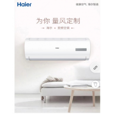 海尔（Haier）KFR-35GW/20MCA82 壁挂式空调快速冷暖 变频1.5匹空调挂机