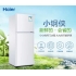 海尔（Haier）137升 两门冰箱双门HIPS高光环保内胆家用小型双门冰箱宿舍租房小巧不占地方BCD-137TMPF