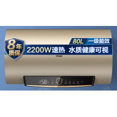 海尔（Haier）80升家用电热水器3300W 3D智慧洗 新一级能效 镁棒免换 WIFI智控 EC8005-JN3U1