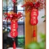 春节门挂饰